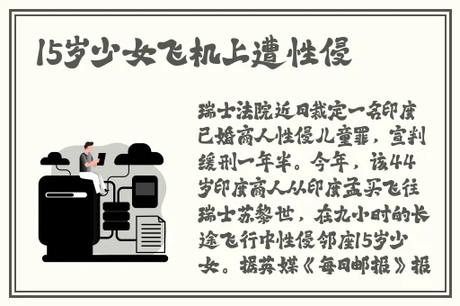 仙林踪rapper